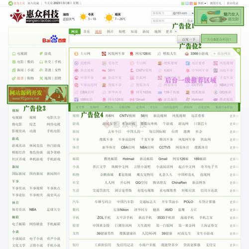 五日寸止下载地址大全，快速找到你想要的版本