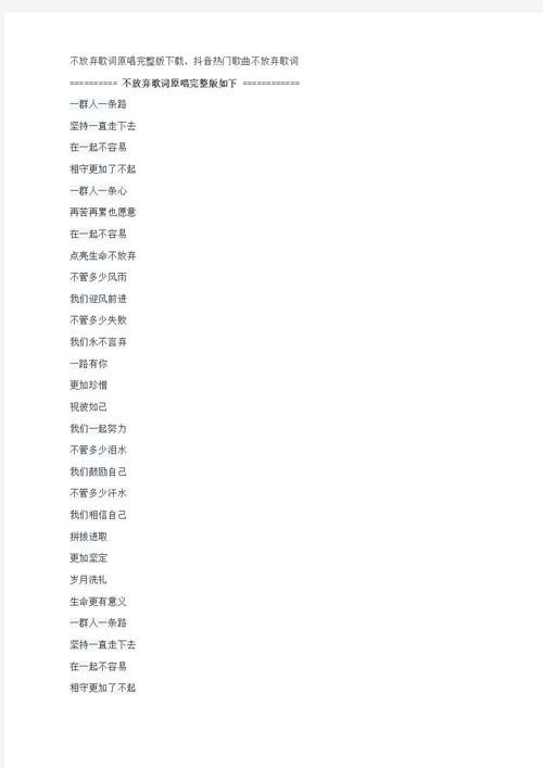 九霄风云录如何下载？完整版下载方法详解