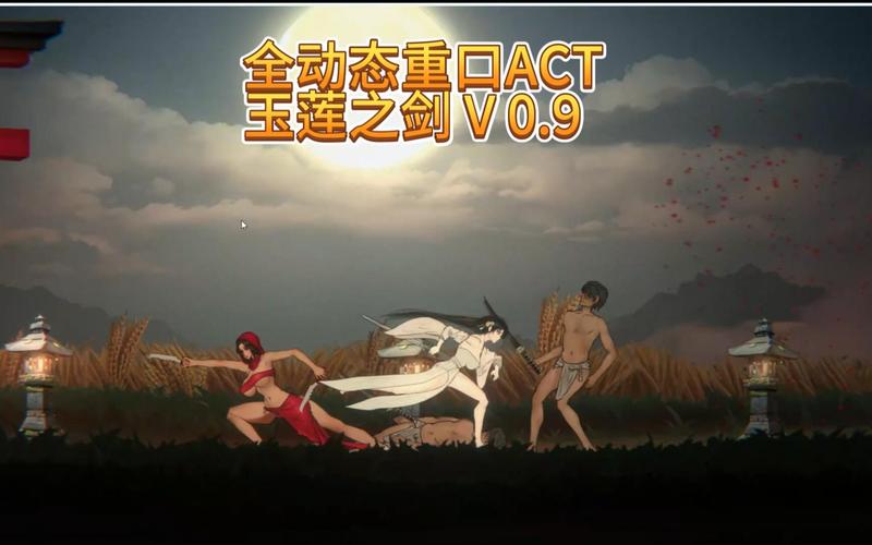 想玩玉莲之剑?游戏下载教程及操作指南都在这里!