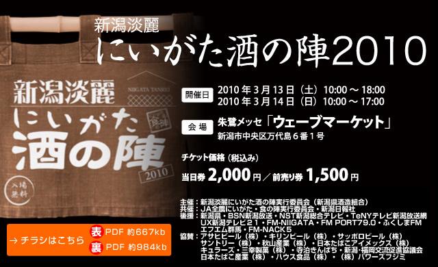 電車内でなう游戏介绍：地铁里的秘密，等你来揭晓！