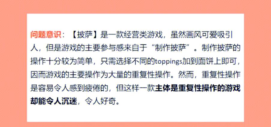 痛苦的欲望游戏攻略大全:快速通关秘籍分享