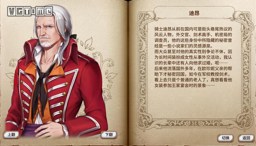 安全下载圣女骑士蕾雅游戏：避免病毒和陷阱的实用方法