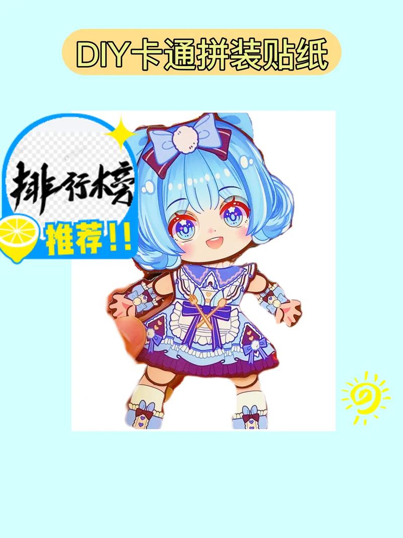 最新DNF纸娃娃软件推荐：轻松制作个性外观