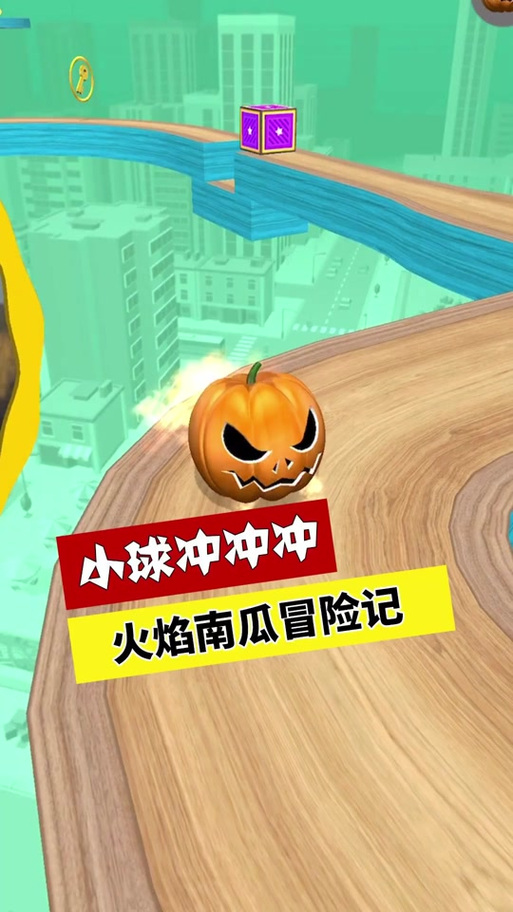 火焰南瓜王技能详解:如何击败这个南瓜BOSS