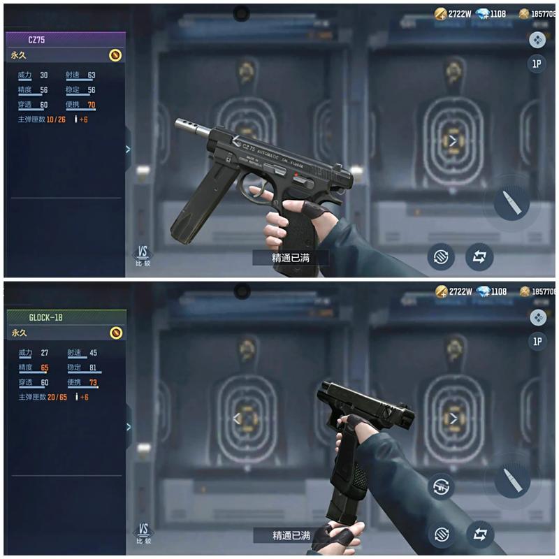 血雾玫瑰战棍:稀有粉装武器,土豪玩家的专属收藏?