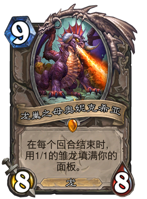 巨龙之巢：英雄联盟里的神秘之地，你了解多少？