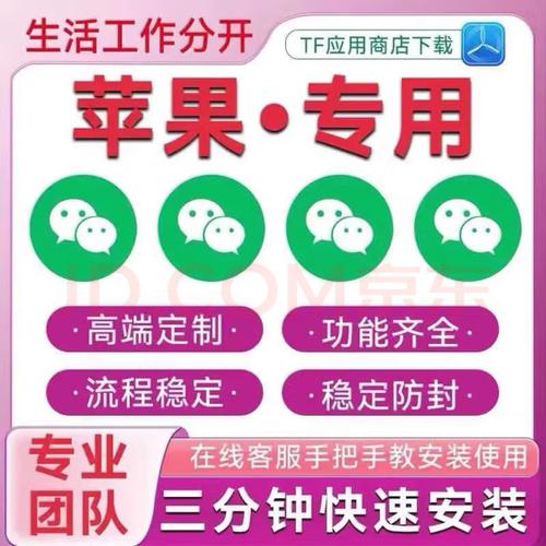 微店电脑版:告别手机,电脑管理更便捷