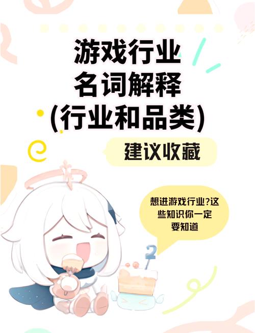 最全游戏指南：从入门到精通，快速提升游戏技能