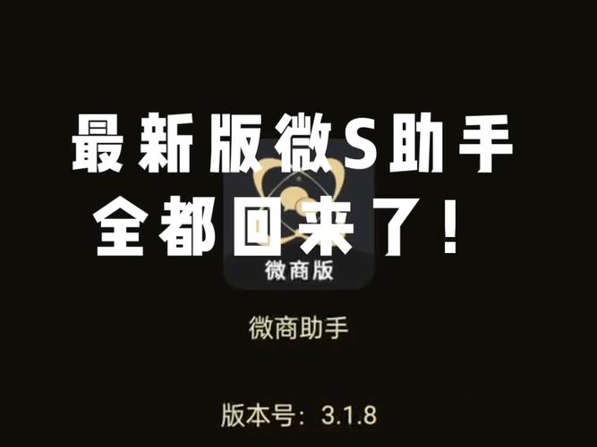 微商好助手官网:一站式解决微商运营难题