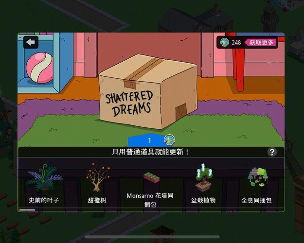 体验苏联往事杨过游戏：不一样的游戏感受