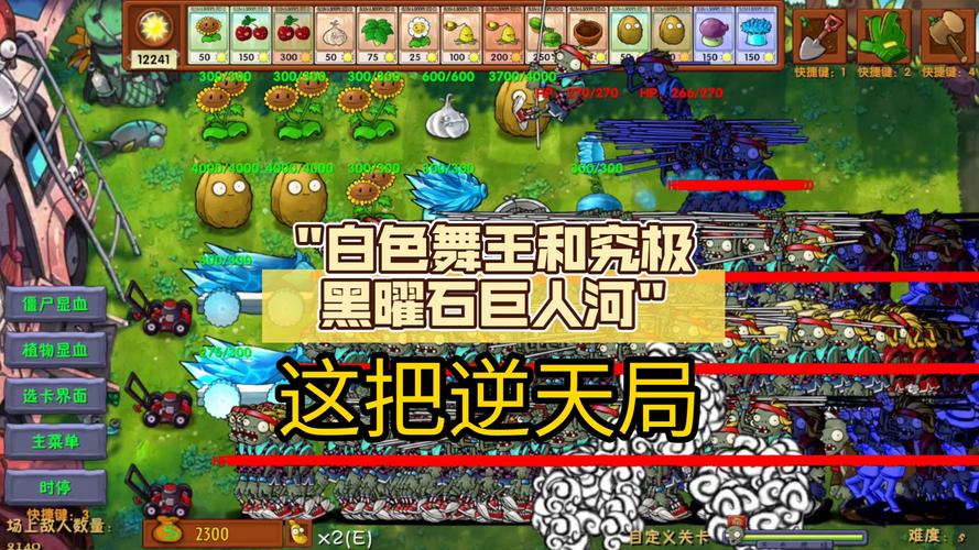 各版本巨人的秘宝大比拼：你玩过哪个版本？