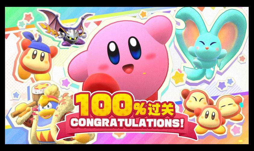 星之卡比：可爱卡比大冒险，治愈系游戏轻松闯关！