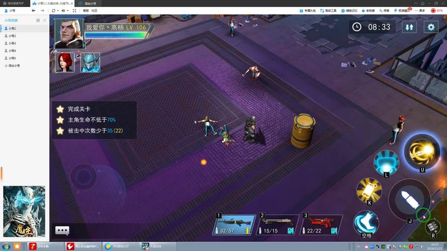 火线出击下：他们用生命诠释责任与担当