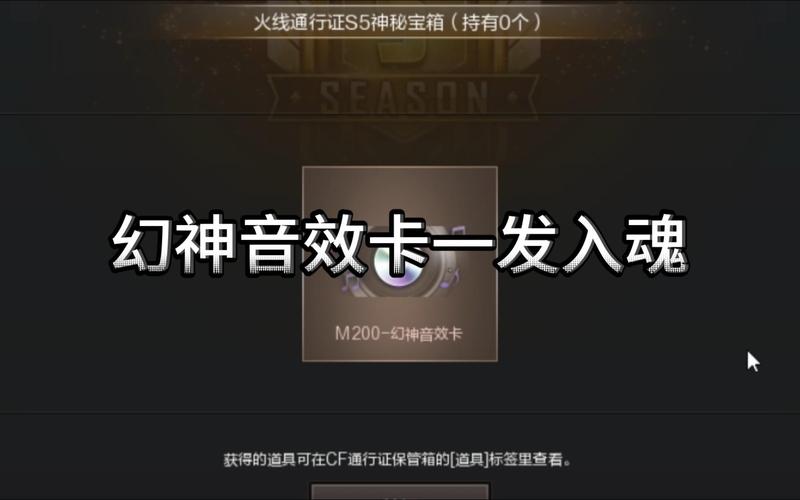 CF游戏语音:CFQT语音下载及使用说明