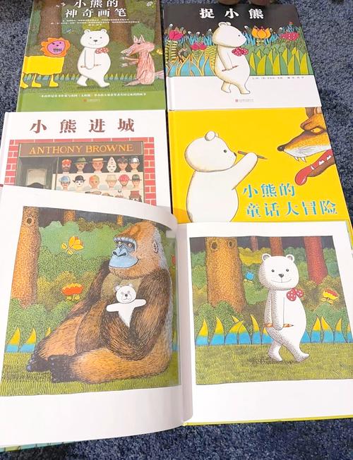小白熊史努伊历险记：经典雪山兄弟，全新冒险！