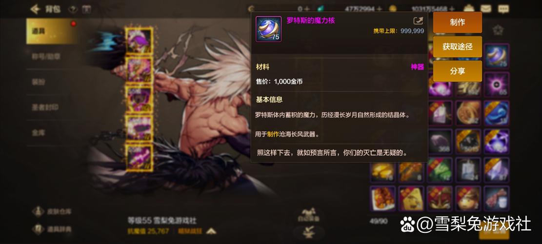 DNF瞎子觉醒流玩法详解:伤害爆炸,轻松制霸!