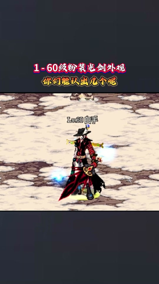 快来看！DNF新SS武器太强了，轻松提升战斗力