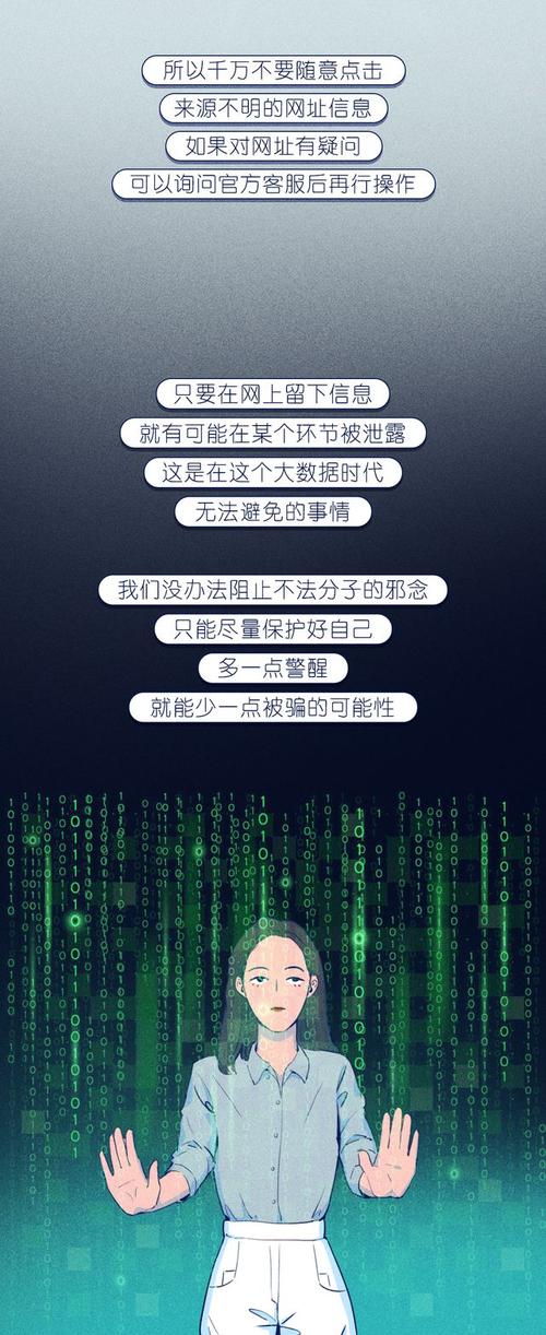 盗摄视奸游戏下载？小心隐私泄露！