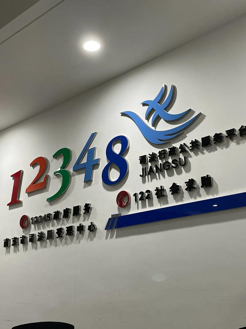 上海12345热线：多语言服务，为海内外居民提供便利！