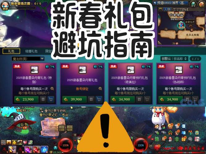 还在观望？DNF热门材料囤货攻略助你快速致富！