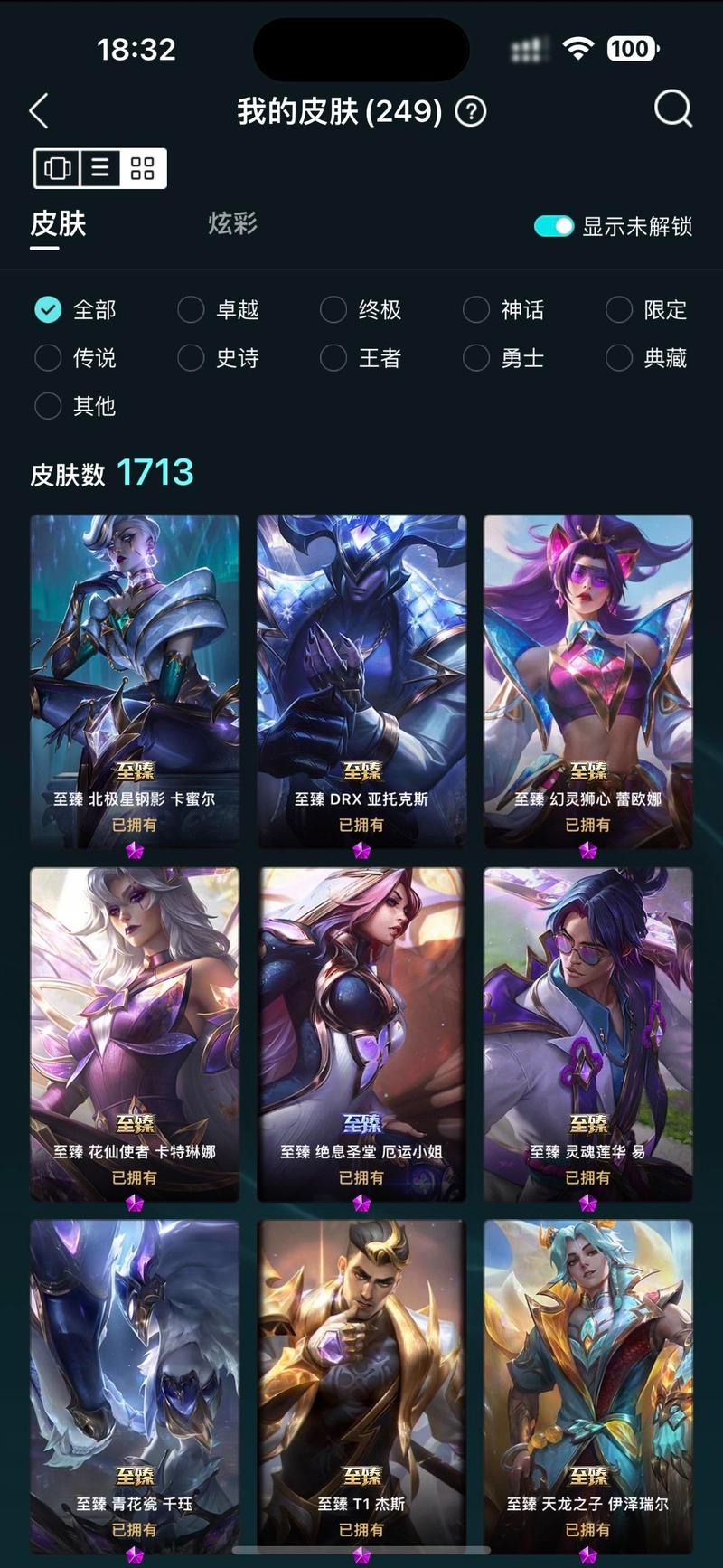 英雄联盟官网首页：英雄联盟手游及端游最新动态