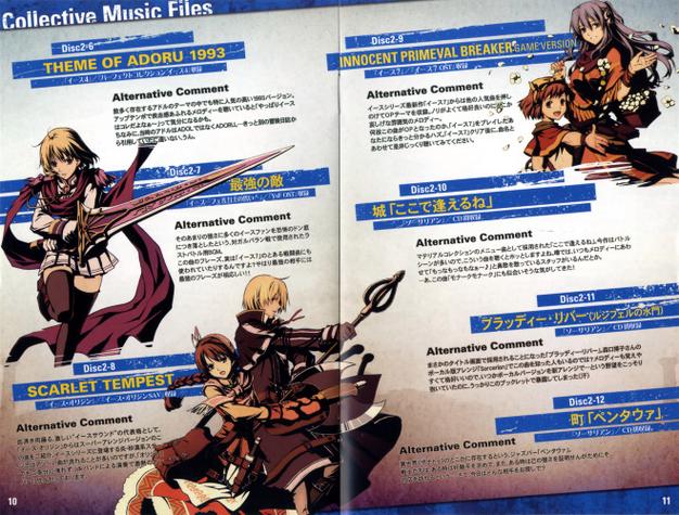 回顾PSP经典：伊苏VS空之轨迹，你玩过吗？