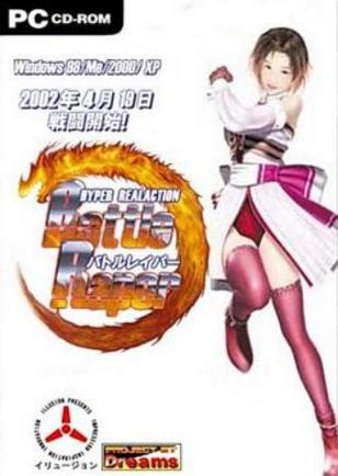 欲望理论2:美少女格斗游戏,爆衣元素了解一下