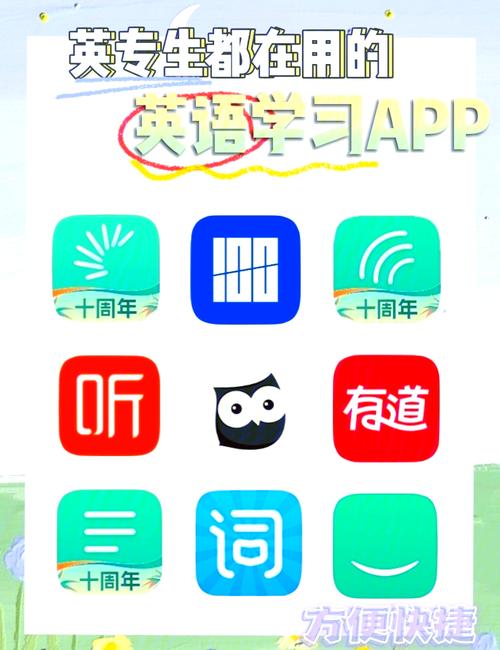 随米APP：你的校园学习神器，高效便捷，省时省力！