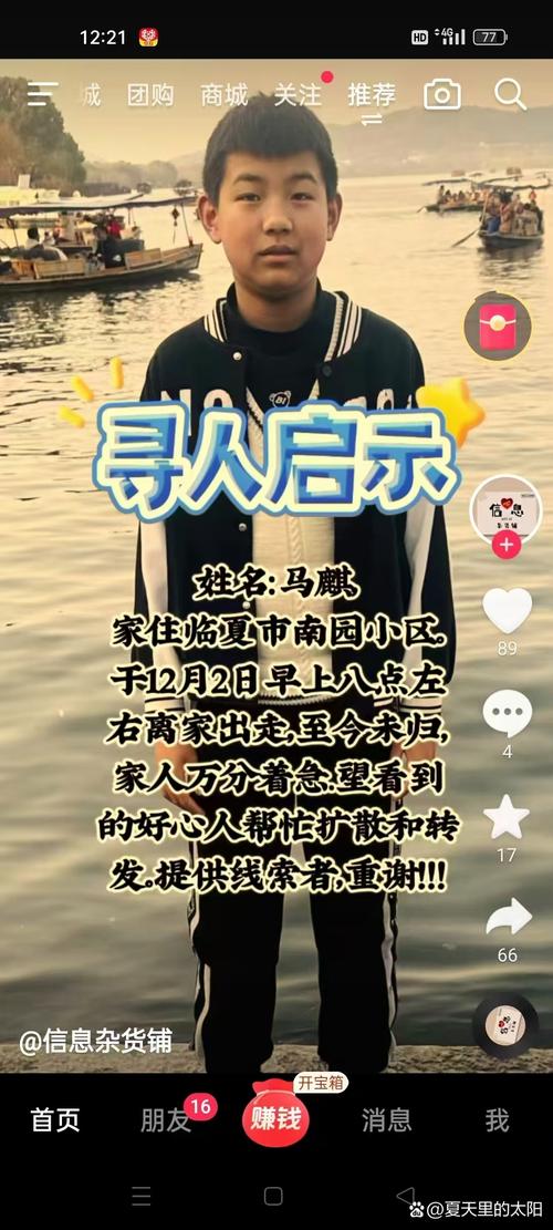 寻人启事：迷失的小女孩，你看到她了吗？