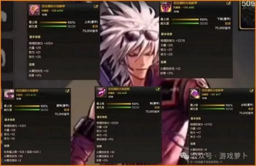 DNF手游大枪PK:新手入门到高手进阶的全面指南