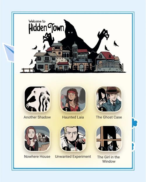 财宝报道:沉浸式剧情,体验解谜的乐趣与成就!