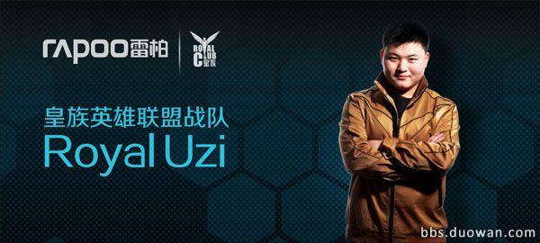 Uzi什么意思?电竞选手简自豪还是冲锋枪?