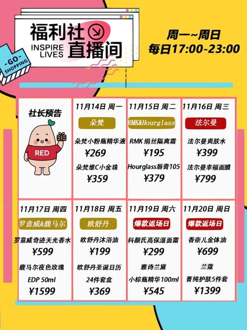 葡萄社直播软件下载：福利多多，精彩不断！