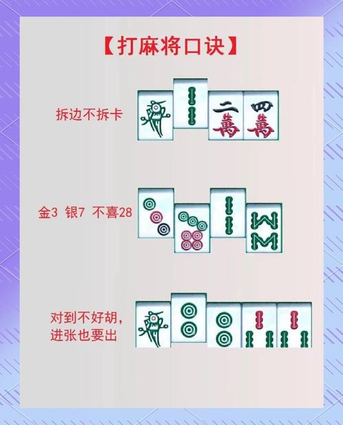 轻松下载勾八麻将,新手玩家必看下载指南