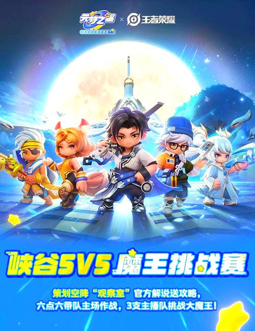 森林冰火人3：经典回归，全新挑战，等你来玩！