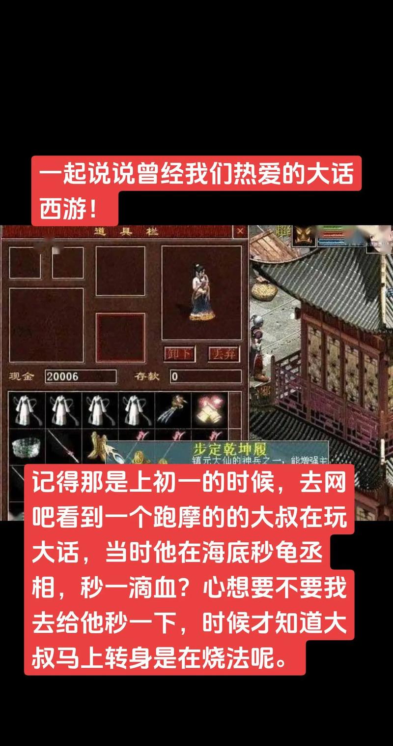 大话西游2序列号大放送！新手老玩家都能用