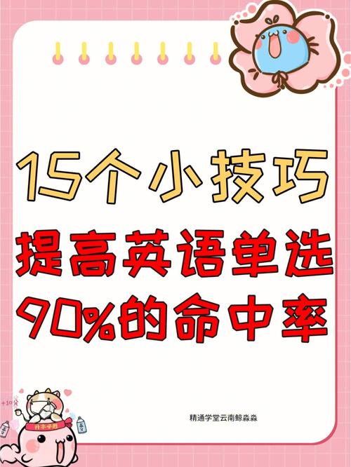 小火星游戏：新手必看，命中率详解及技巧
