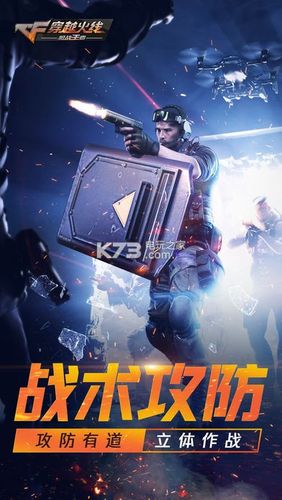 CF游戏语音:CFQT语音下载及使用说明