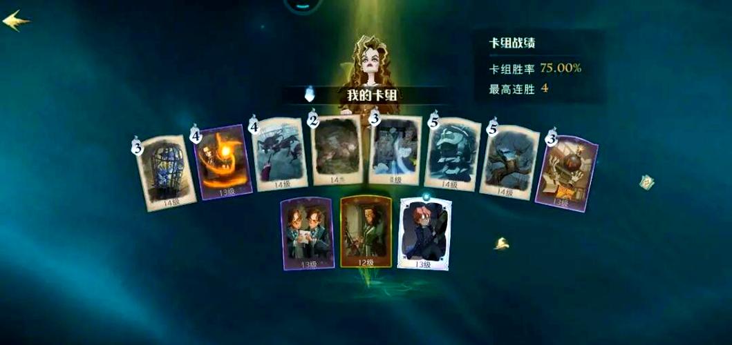 哈利波特卡组推荐:新手必看,简单易上手的卡组搭配攻略