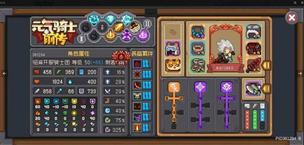 邻家女孩0.2版本全攻略：新手玩家必看指南