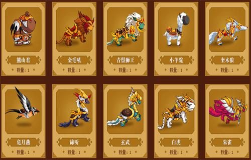 4399造梦西游4：重温西游经典，再战三界！