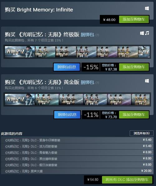 光明记忆无限资源怎么安装？超详细教程看这篇！