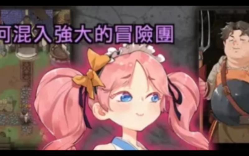 卑鄙者的秘宝最新版本:新手入门必看,快速上手指南