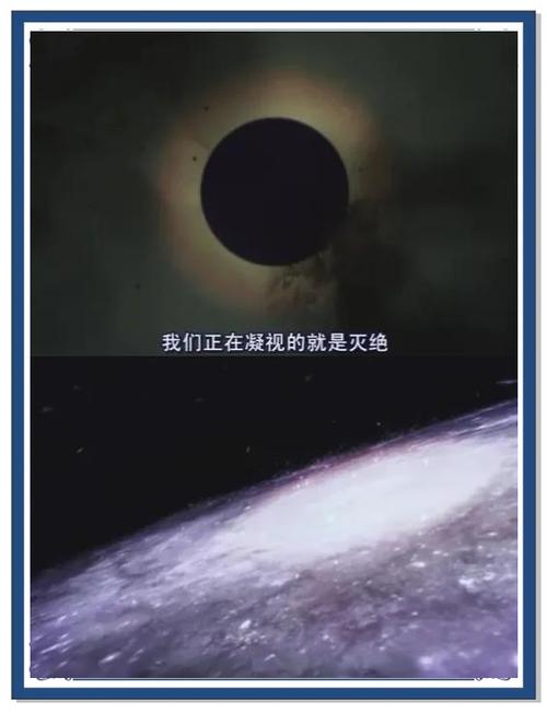 太空边缘:人类能否突破宇宙的极限?