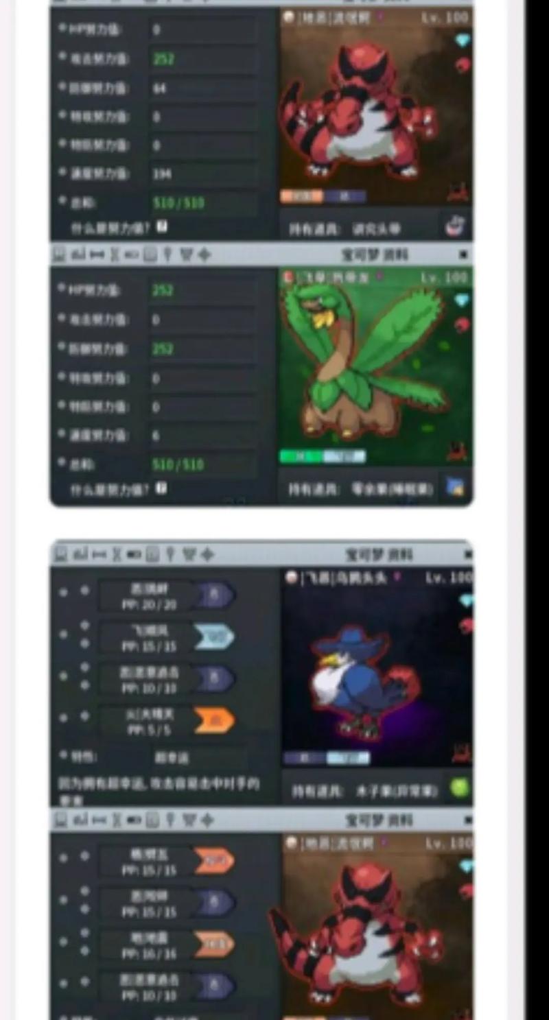 火焰南瓜王技能详解:如何击败这个南瓜BOSS