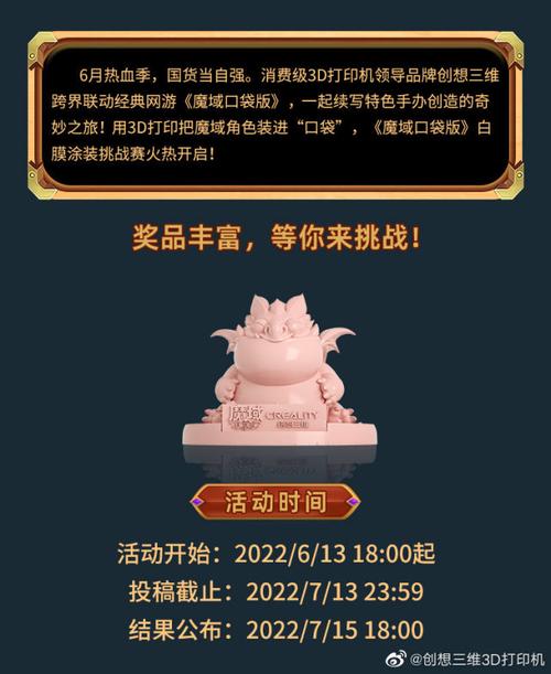 魔域腾讯特权礼包使用技巧:提升游戏体验