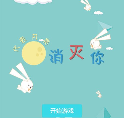 深度体验失落的月亮游戏：汉化版下载，畅玩无阻碍！