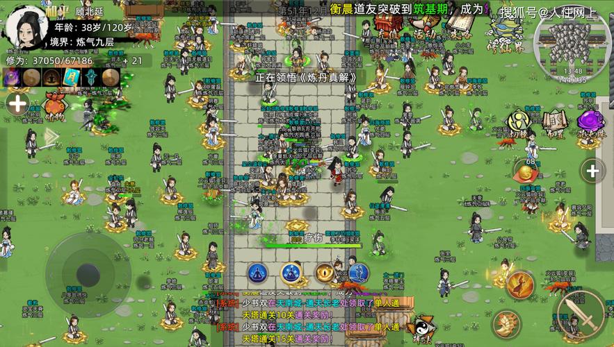 修仙家族模拟器攻略大全，从入门到精通！