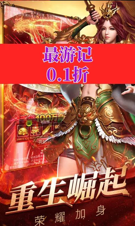 想玩最游记手游？官网带你进入西游世界！