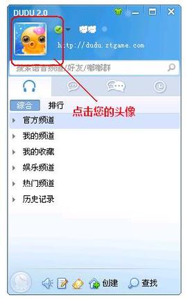好用的语音聊天工具有哪些？免费语音聊天软件推荐